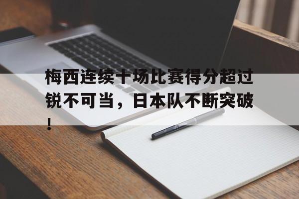 九游下载安装-梅威瑟最后一场比赛视频