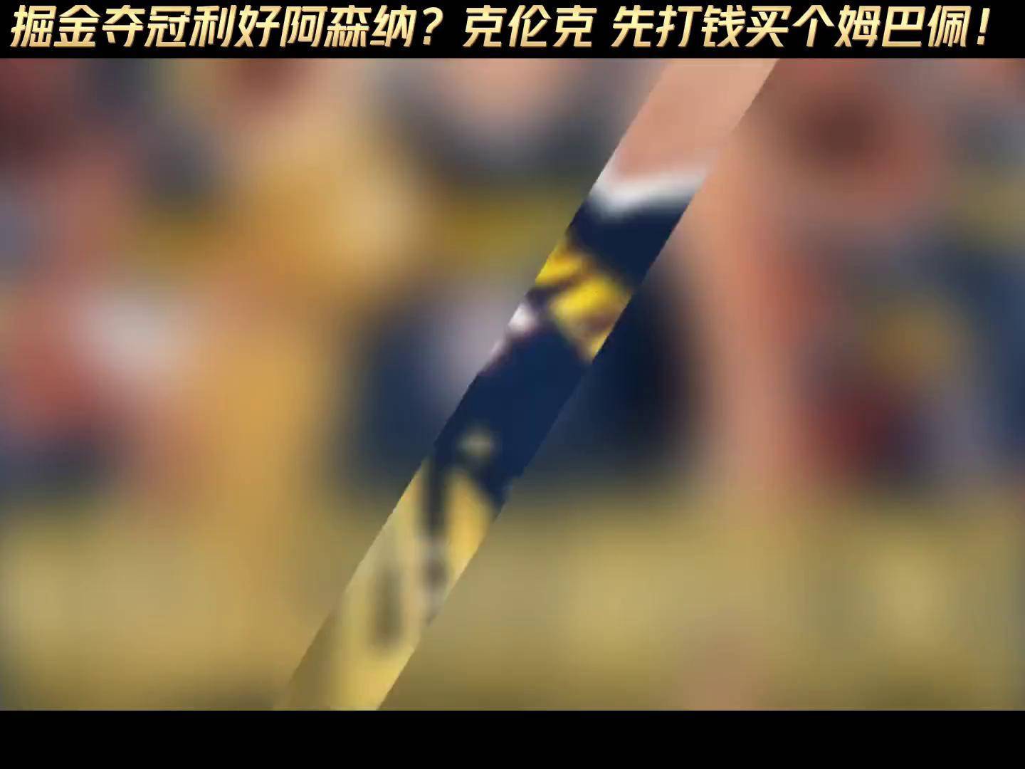 掘金小波特家族