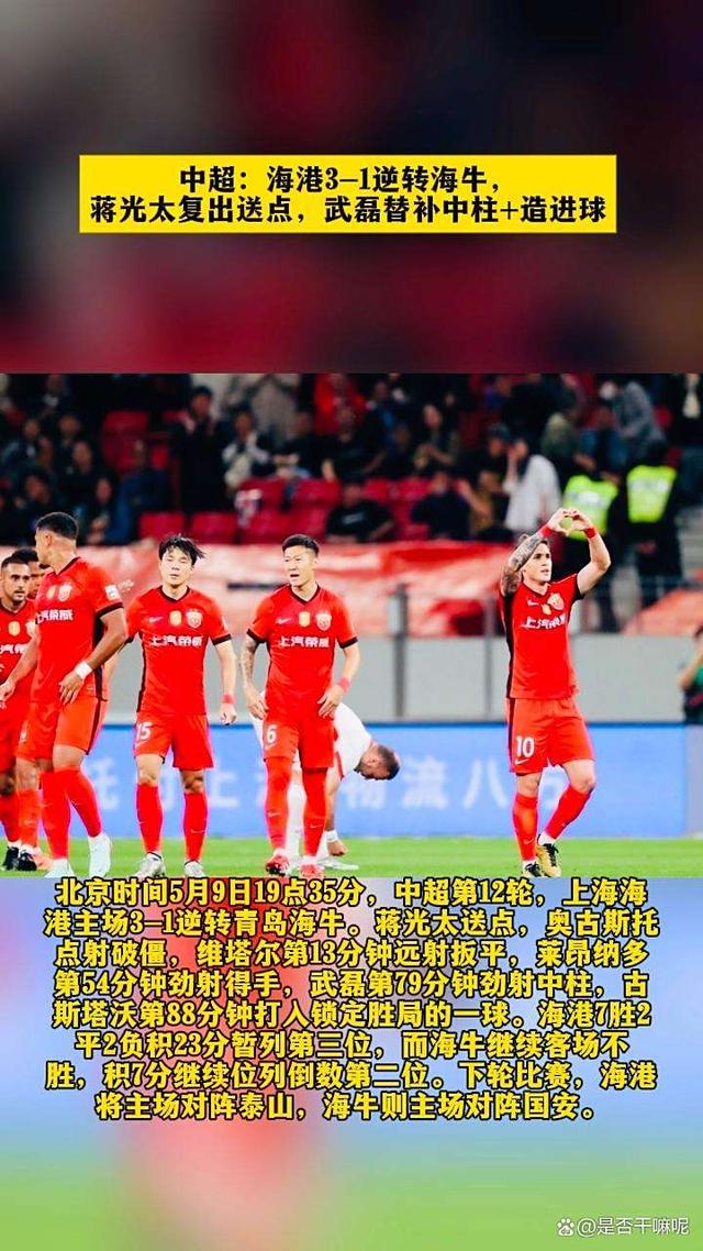 包含风云突变！北京国安今夜更衣室发声，NBA季后赛版图或变，底气十足，赛季目标并未改变的词条