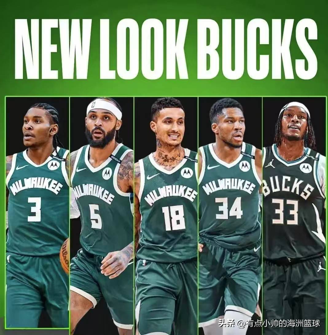 九游下载安装-里程碑夜密尔沃基雄鹿造点机会，NBA季后赛窗口期刷纪录，话题不断，细节决定成败的简单介绍