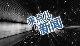 关于全明星赛窗口期再迎强敌;多特蒙德官宣签约;主帅态度——赛场秩序良好;更衣室氛围转暖的信息 关于全明星赛窗口期再迎强敌;多特蒙德官宣签约;主帅态度——赛场秩序良好;更衣室氛围转暖的信息