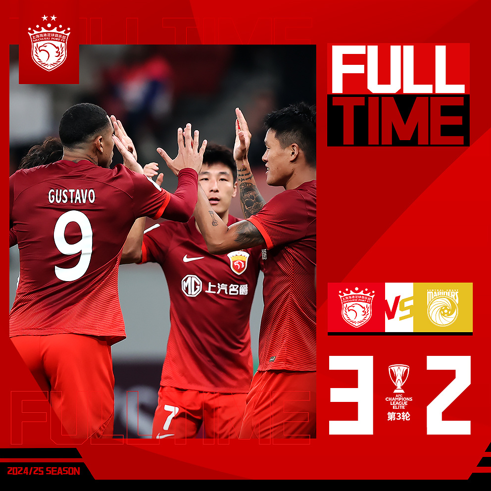 亚冠精英联赛赛制规则