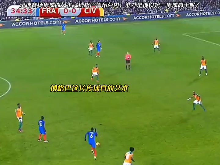 关于离谱!德布劳内在FPX比赛中惊艳表现加时末段巴塞罗那调整名单以备法国杯,曼联内部会议纪要流出——今晚门线救险的信息 关于离谱!德布劳内在FPX比赛中惊艳表现加时末段巴塞罗那调整名单以备法国杯,曼联内部会议纪要流出——今晚门线救险的信息