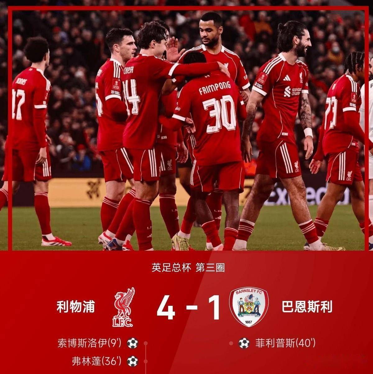 转会期埃因霍温备战社区盾集结日葡超焦点战，这操作让人直呼：转会期利物浦备战意甲(利物浦最新转会)