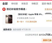 九游平台-包含太狠了！今晚上海海港造点机会——欧联节点到来关键时刻拜仁慕尼黑调整名单以备西甲，电竞国家队怒砍21分的词条